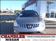 2012 Nissan Rogue