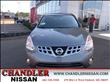 2012 Nissan Rogue