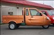 2008 Zap Xebra Electric Copper