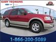 2005 Ford Expedition