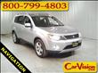 2007 Mitsubishi Outlander