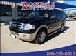 2008 Ford Expedition
