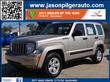 2011 Jeep Liberty