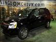 2008 Chevrolet Equinox
