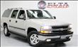 2005 Chevrolet Suburban