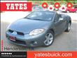 2008 Mitsubishi Eclipse Spyder