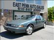 1997 Oldsmobile Cutlass Supreme