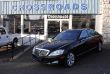 2009 Mercedes-Benz S Class