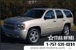 2007 Chevrolet Tahoe