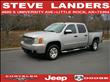 2008 GMC Sierra 1500