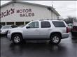 2011 Chevrolet Tahoe