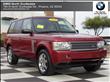 2008 Land Rover Range Rover