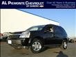 2006 Chevrolet Equinox