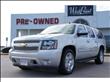 2010 Chevrolet Suburban