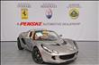 2005 Lotus Elise