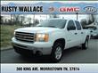 2012 GMC Sierra 1500