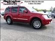 2011 Nissan Pathfinder