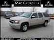 2007 Chevrolet Suburban